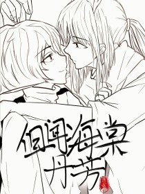 琼崖2海角云轩离婚
